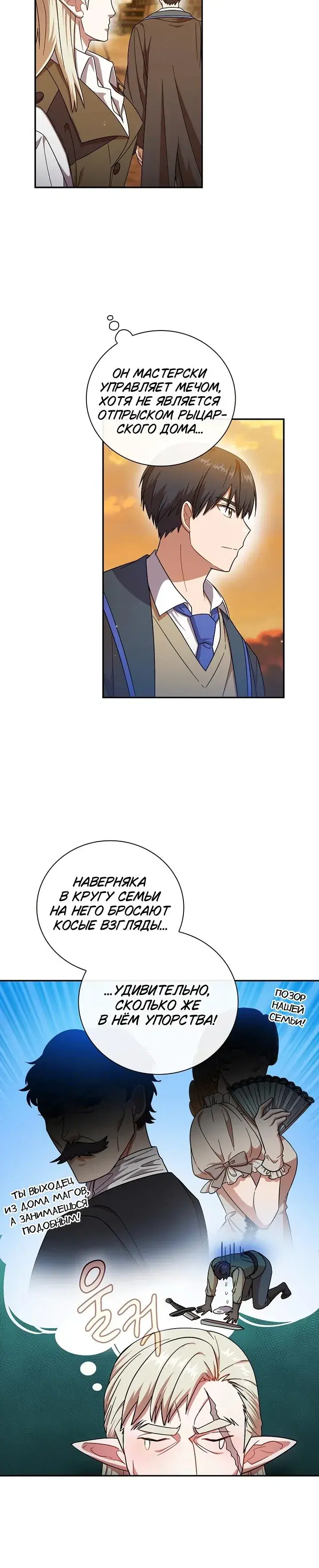 Page 2.001