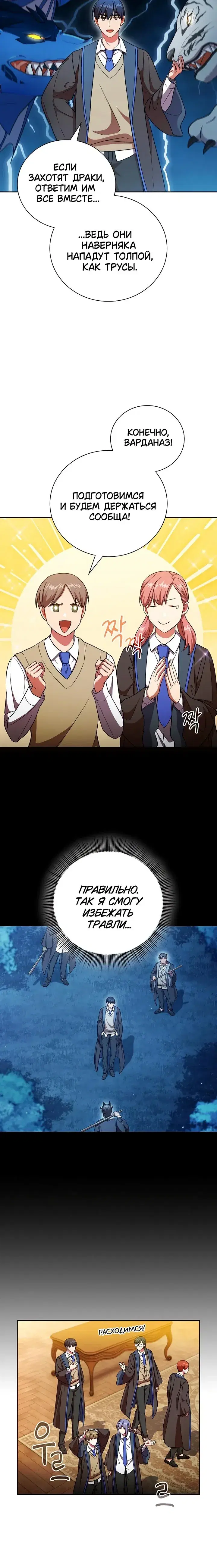 Page 2.001