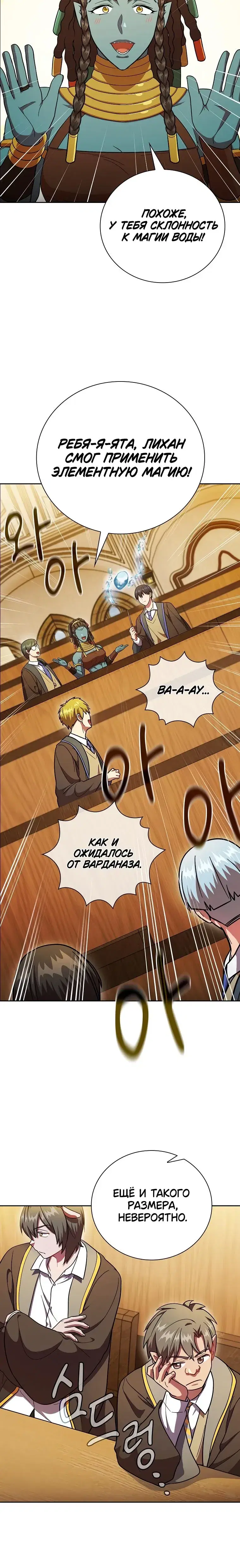 Page 2.001