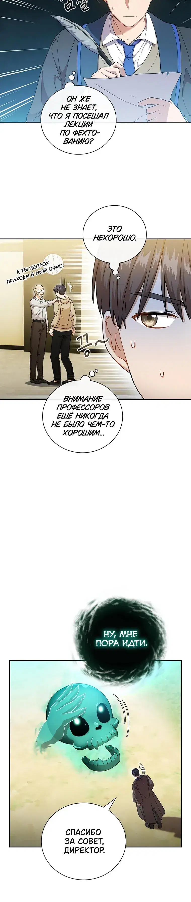 Page 2.001