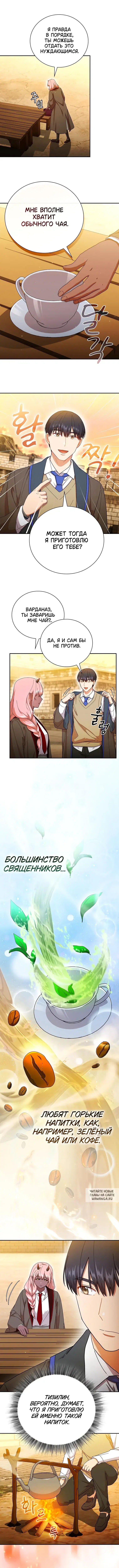 Page 2.000