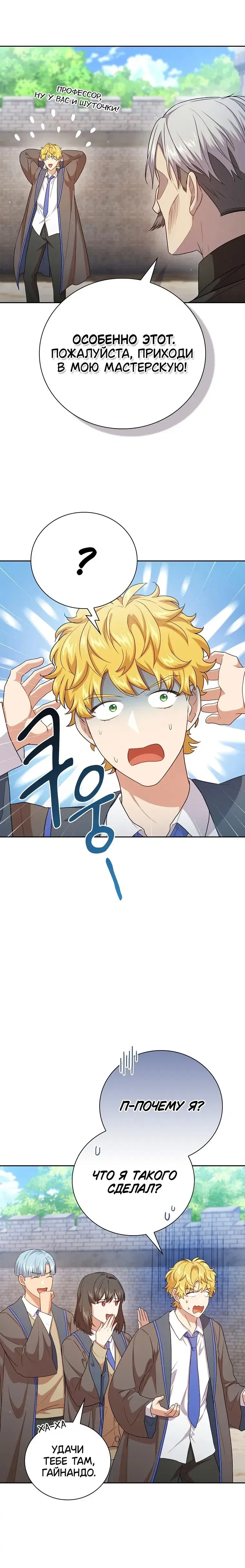 Page 2.001