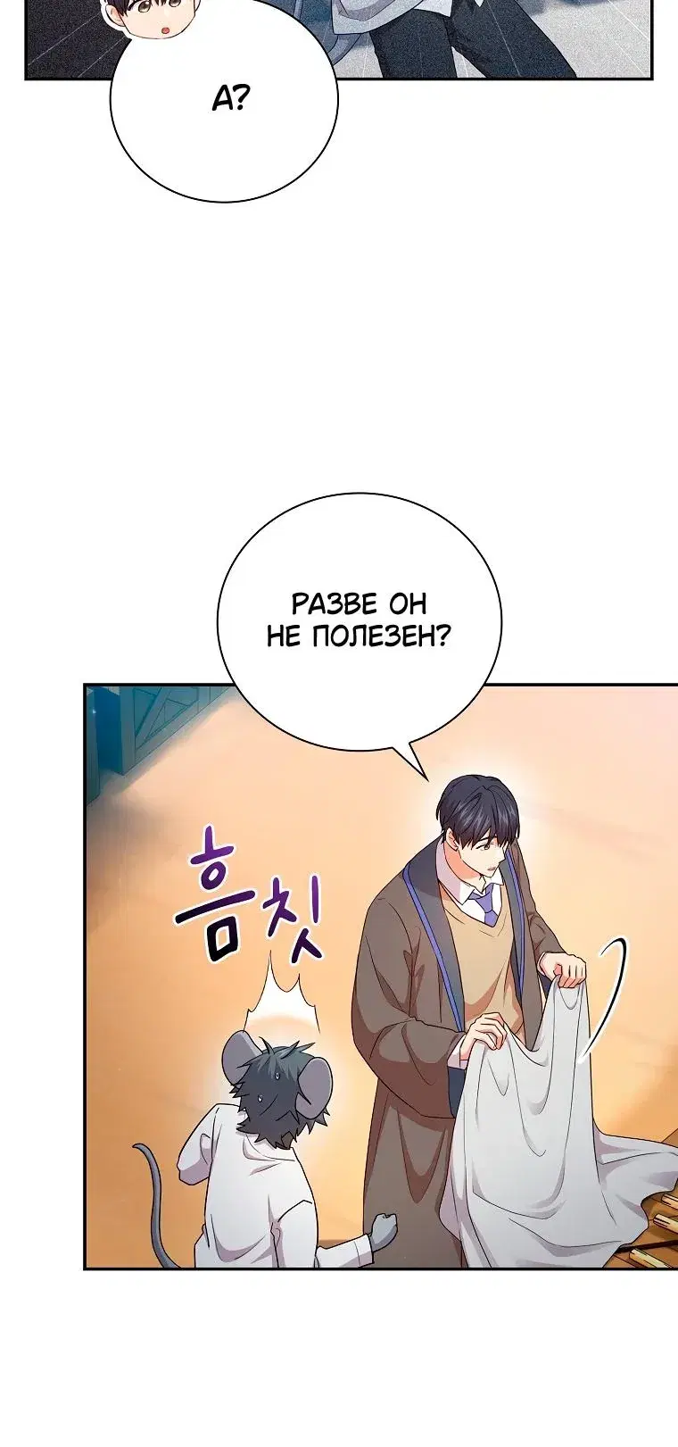 Page 2.001
