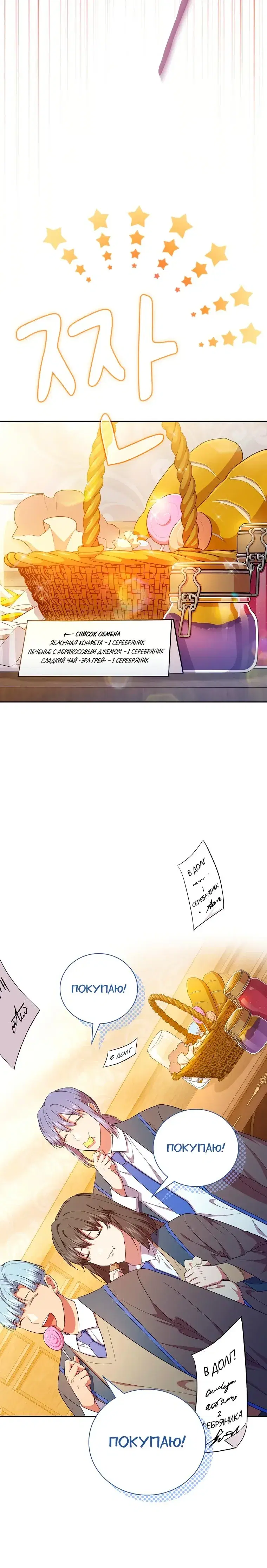 Page 2.001