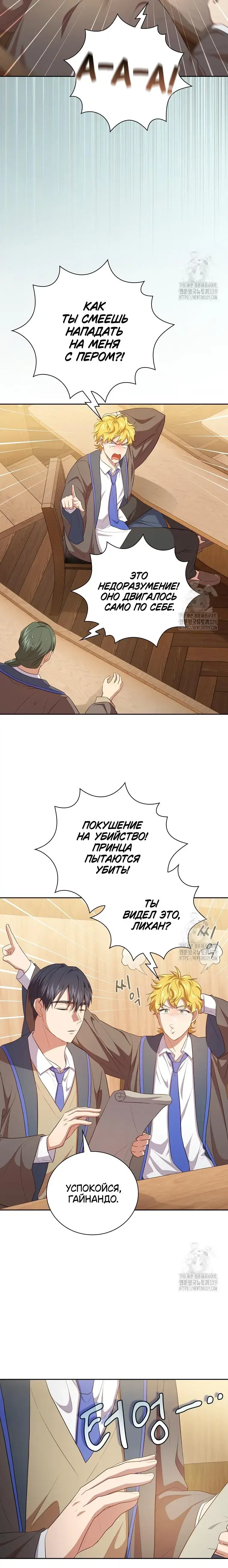 Page 2.001
