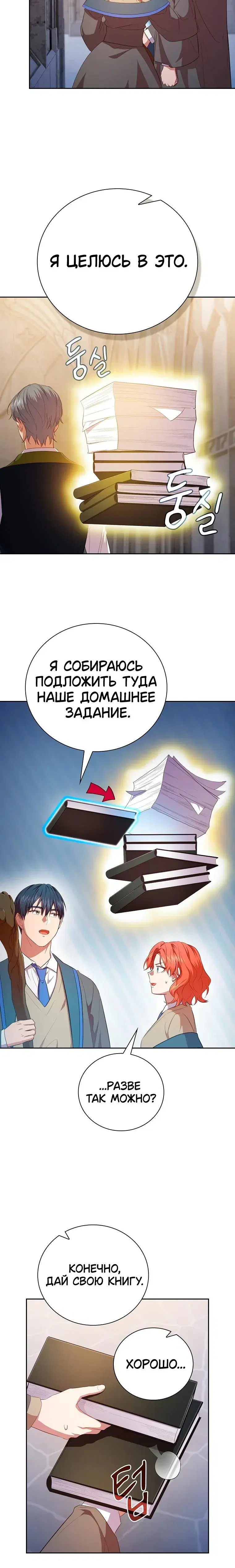 Page 2.001