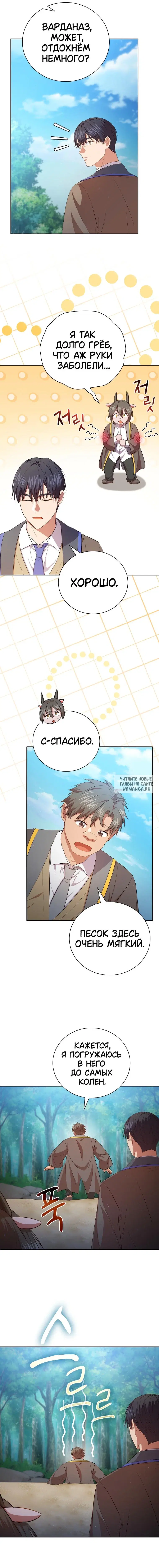 Page 2.000