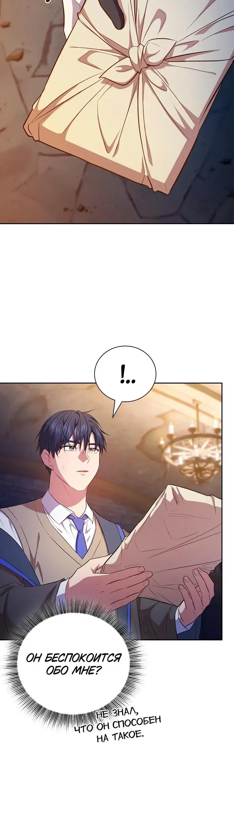 Page 2.001