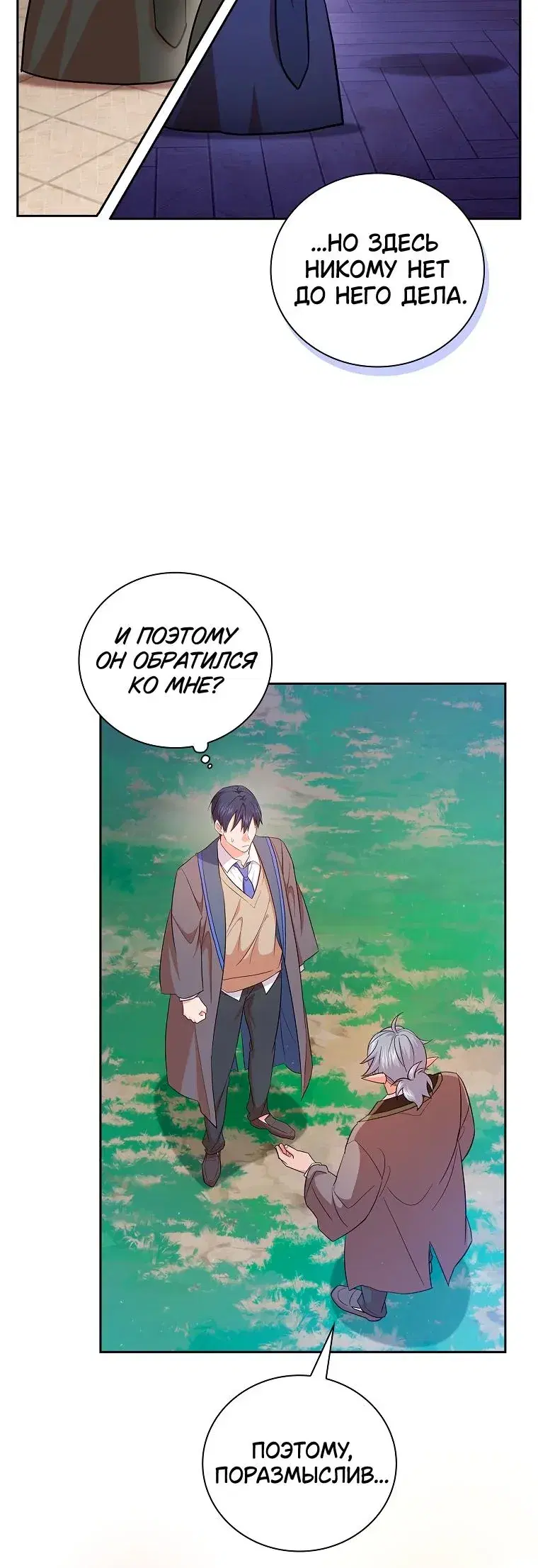 Page 2.001