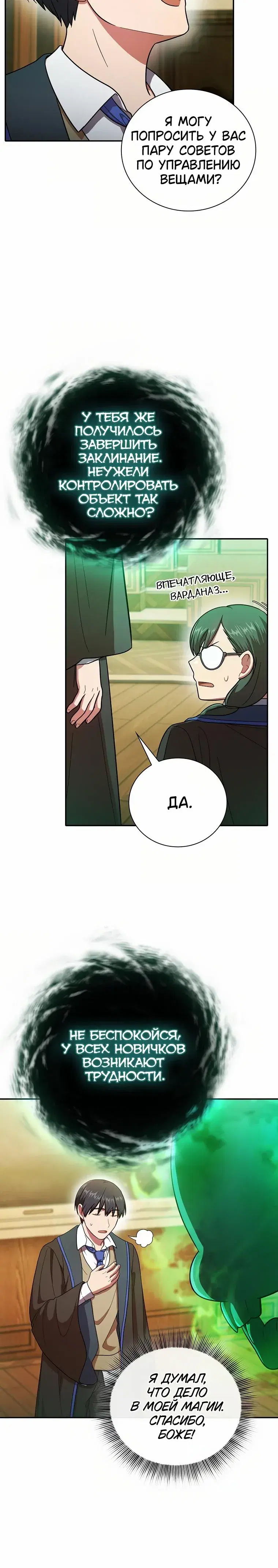 Page 3.001