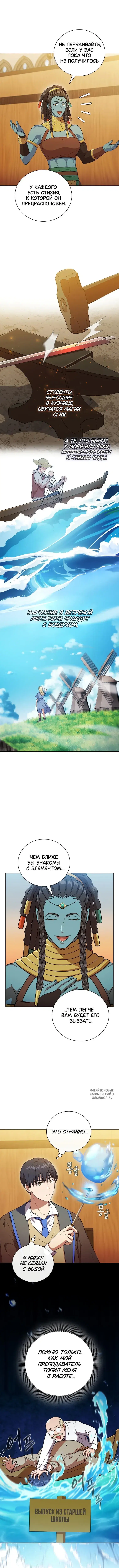 Page 3.000