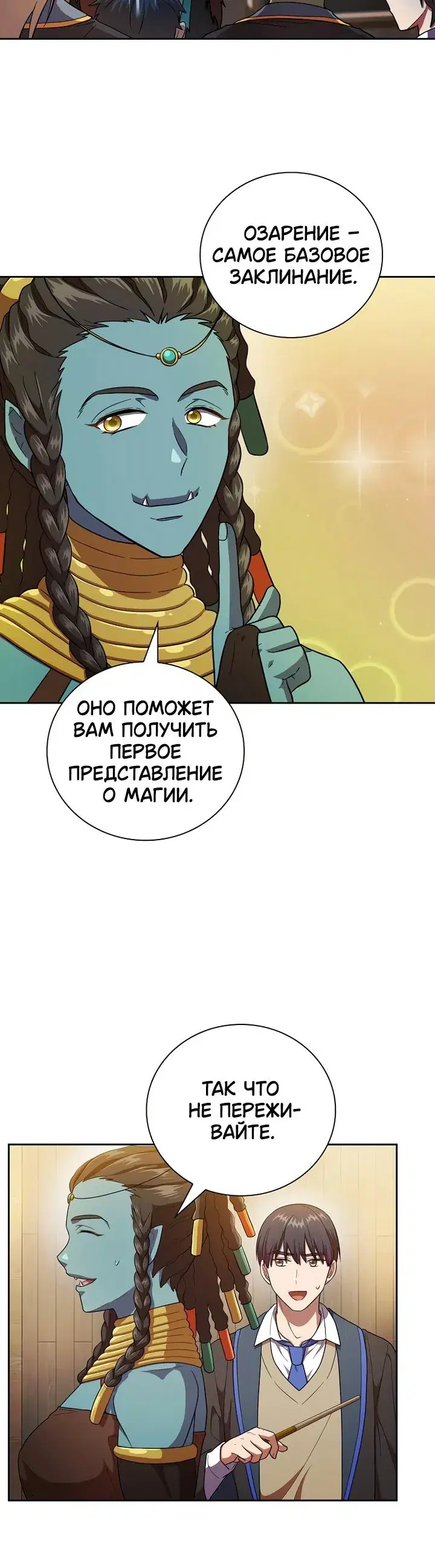 Page 3.001