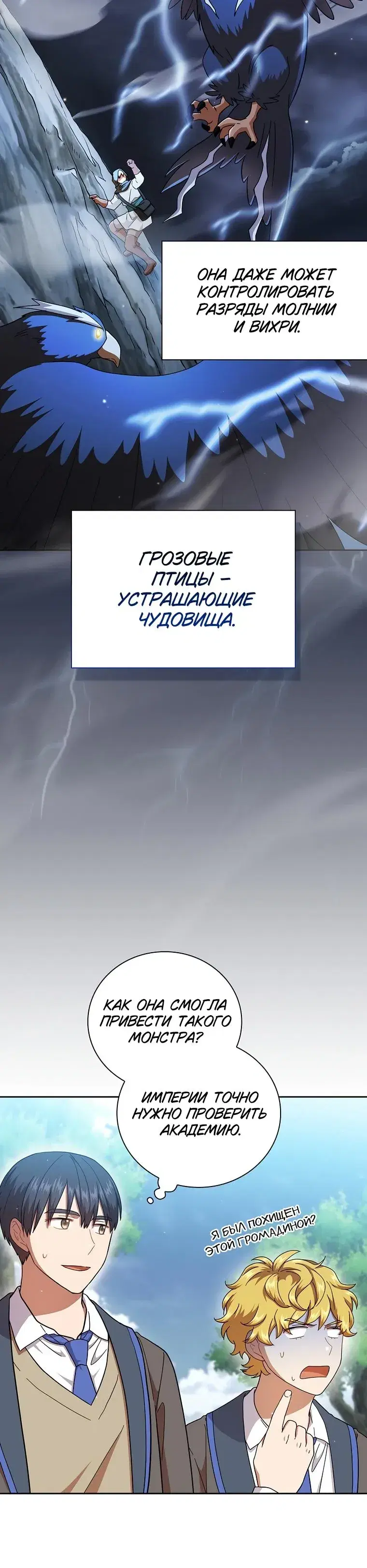 Page 3.001