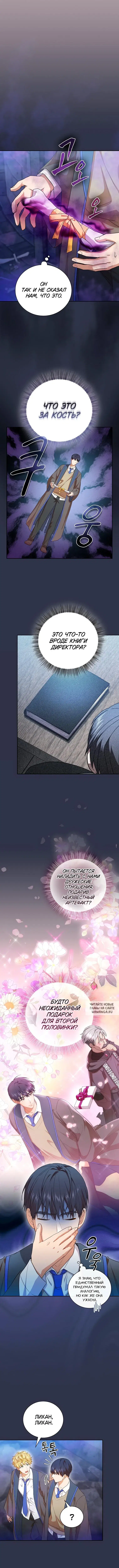 Page 3.000