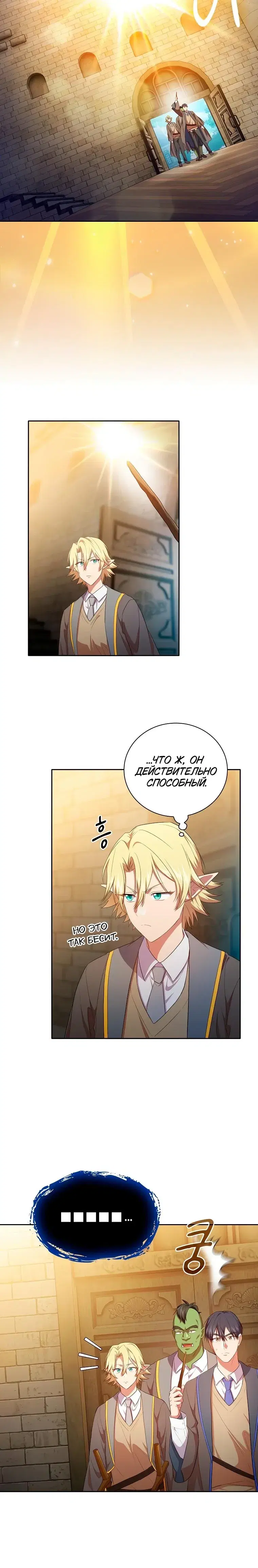 Page 3.001