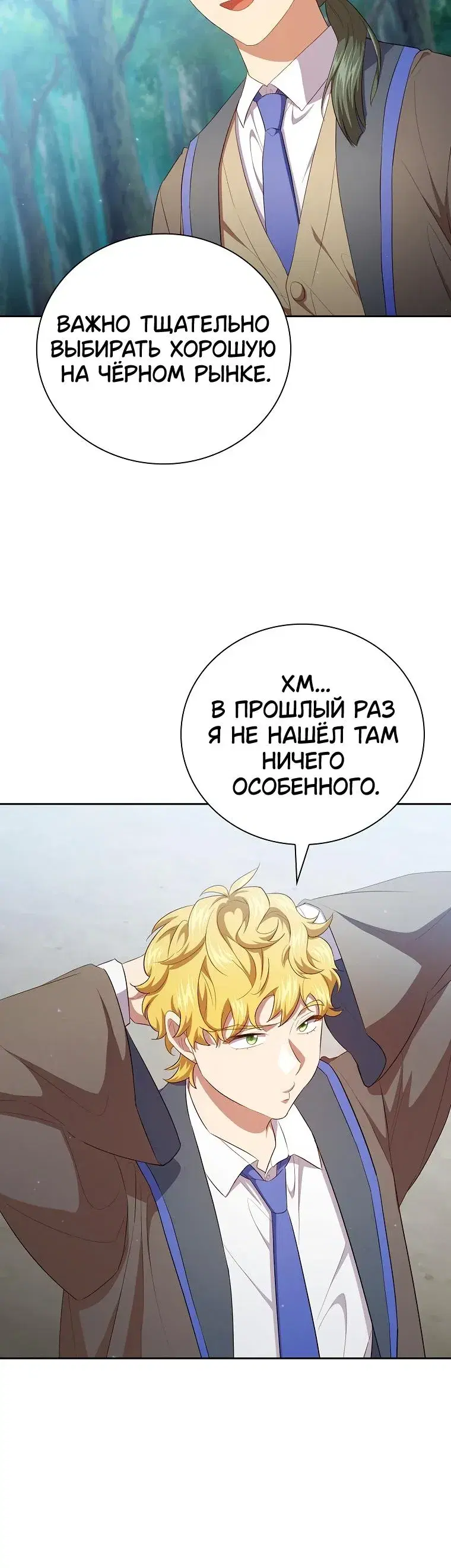 Page 3.001