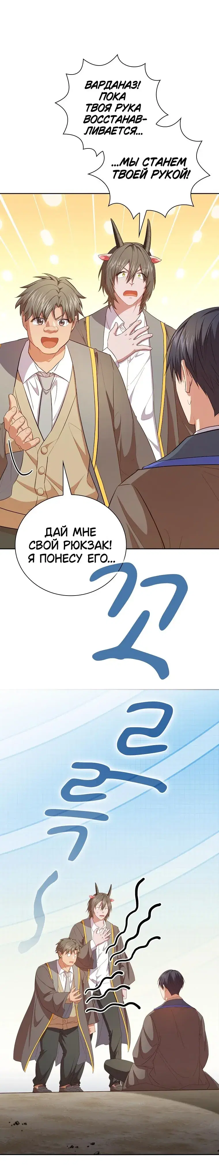 Page 3.001