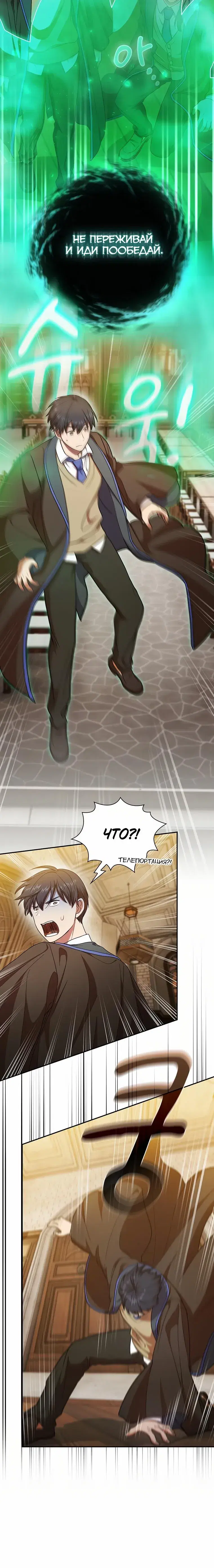 Page 4.001