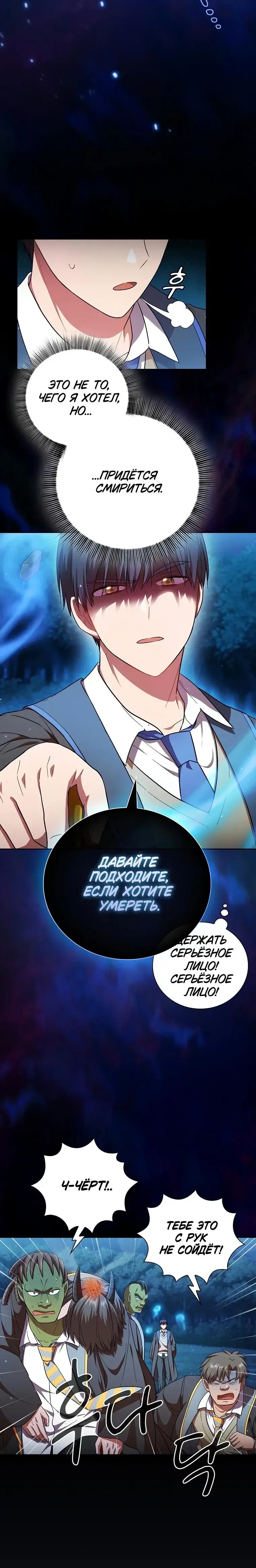Page 4.001