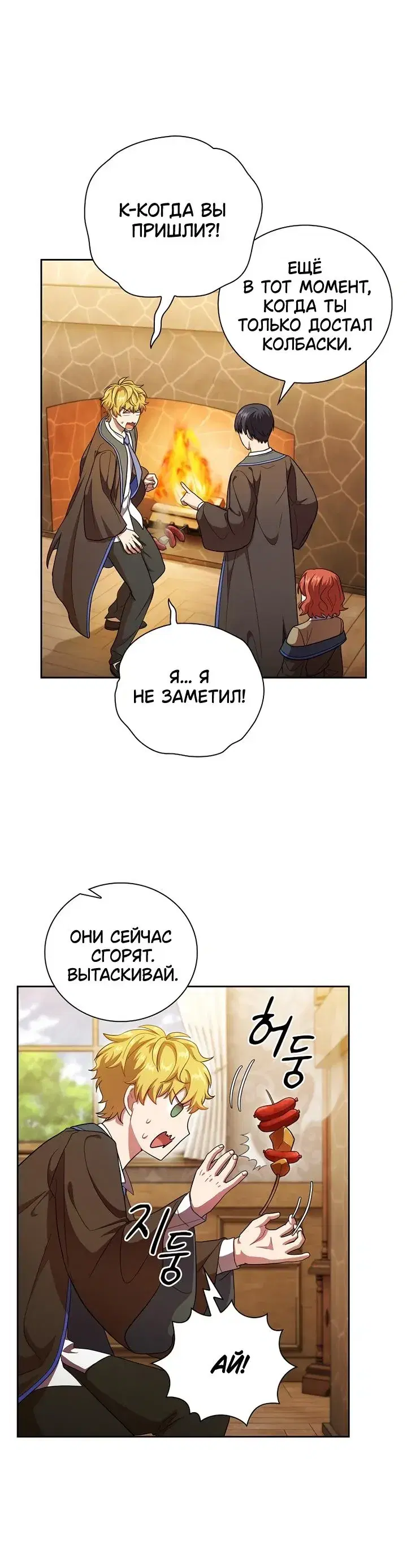 Page 4.001