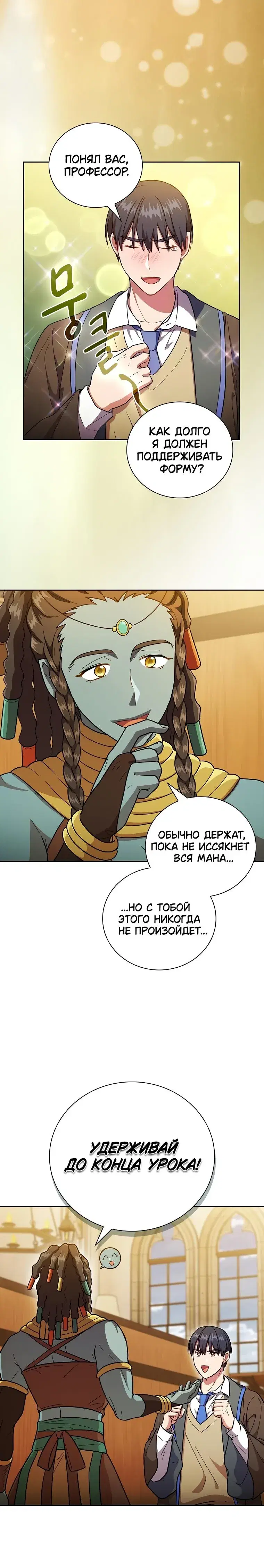 Page 4.001