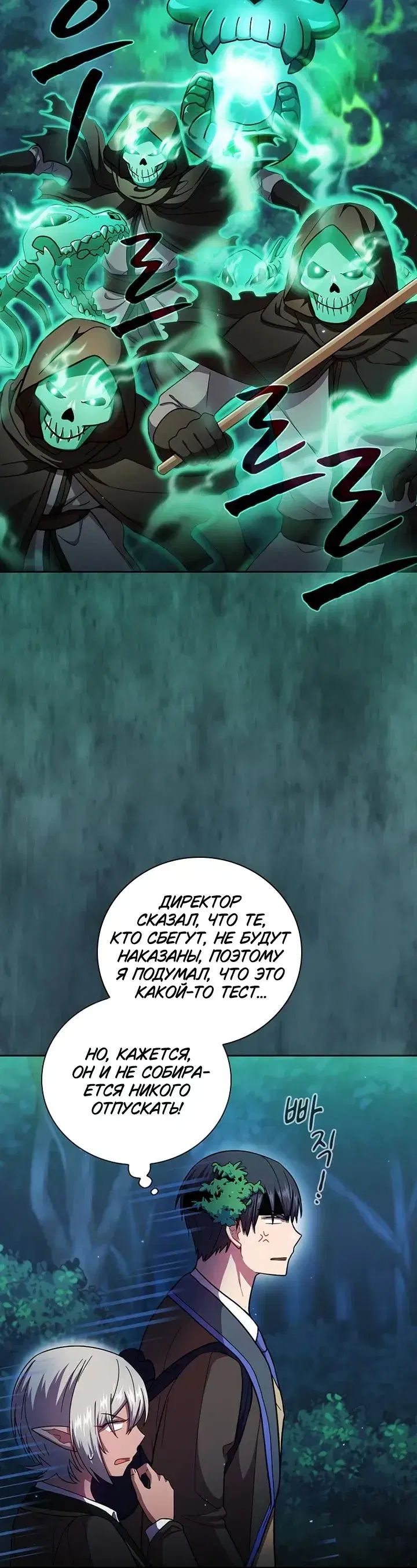 Page 4.001