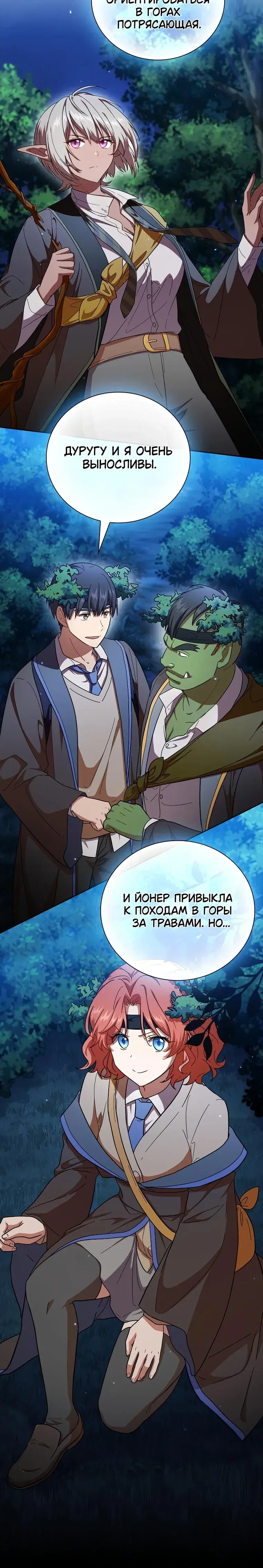 Page 4.001