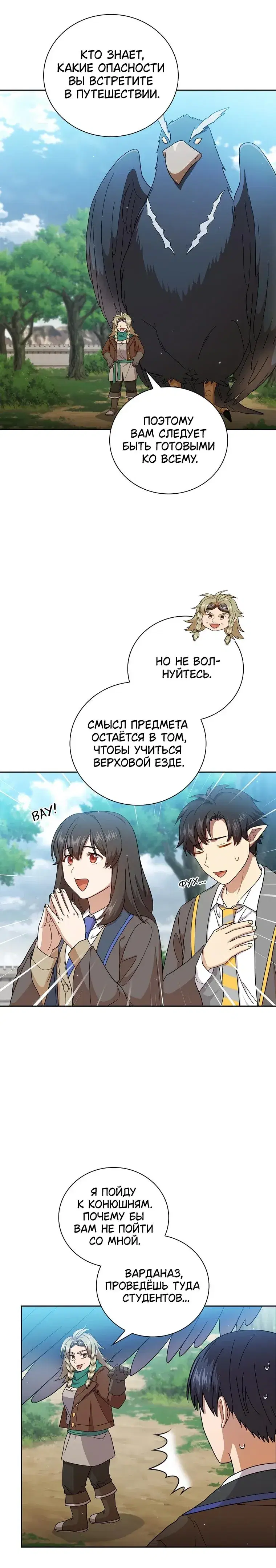 Page 4.001
