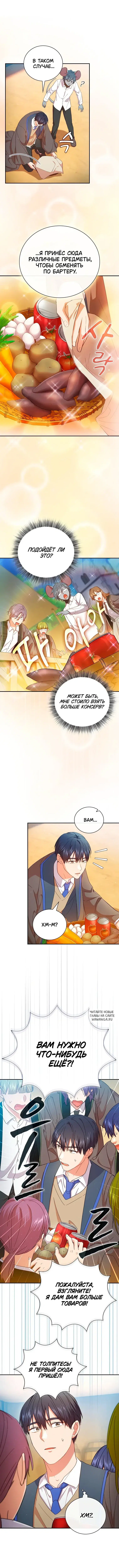 Page 4.000