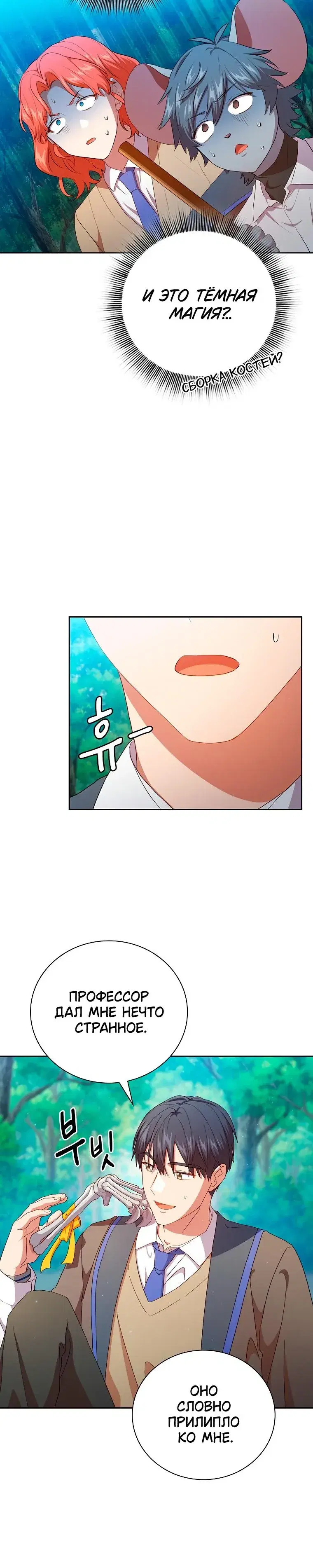 Page 4.001