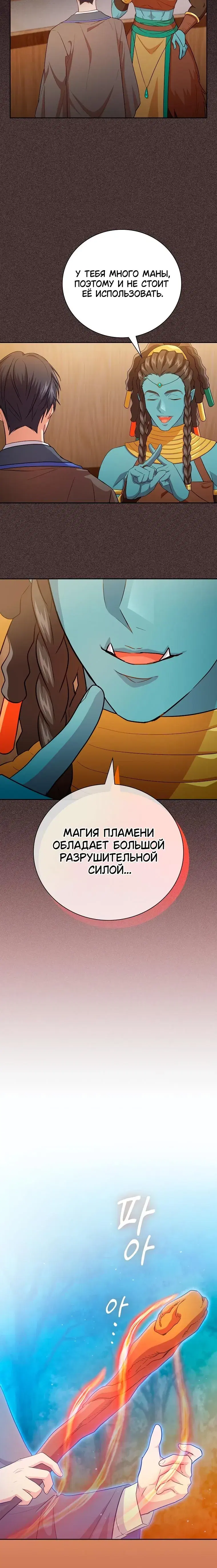 Page 4.001