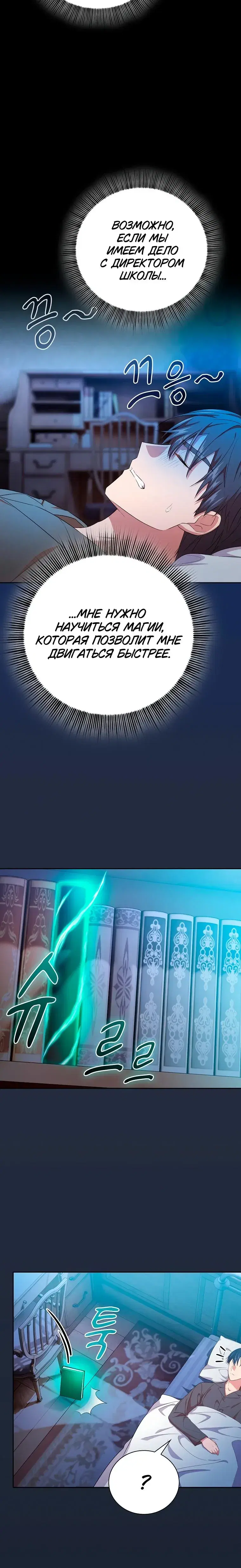 Page 4.001