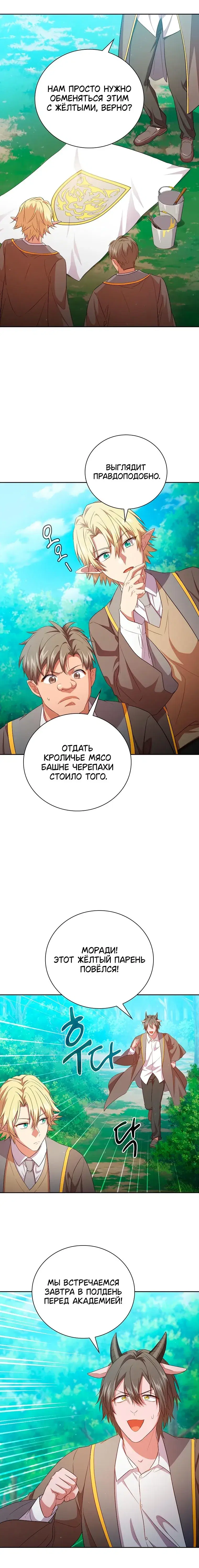 Page 4.001