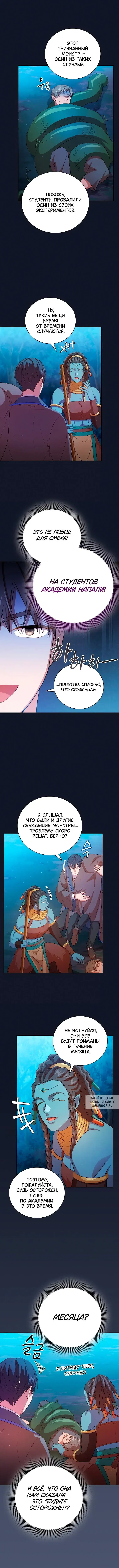Page 4.000