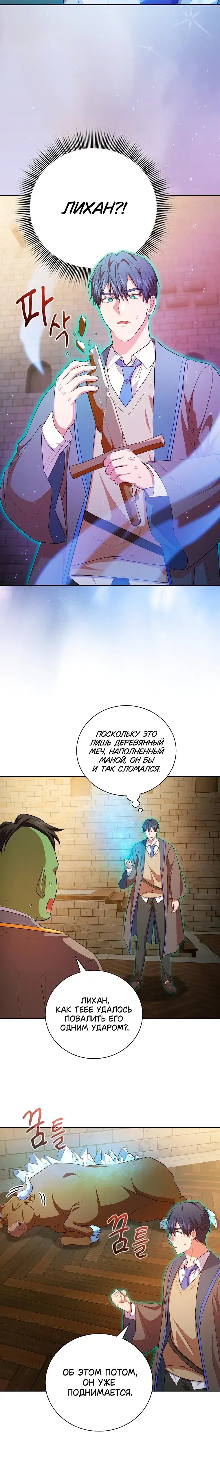 Page 4.001