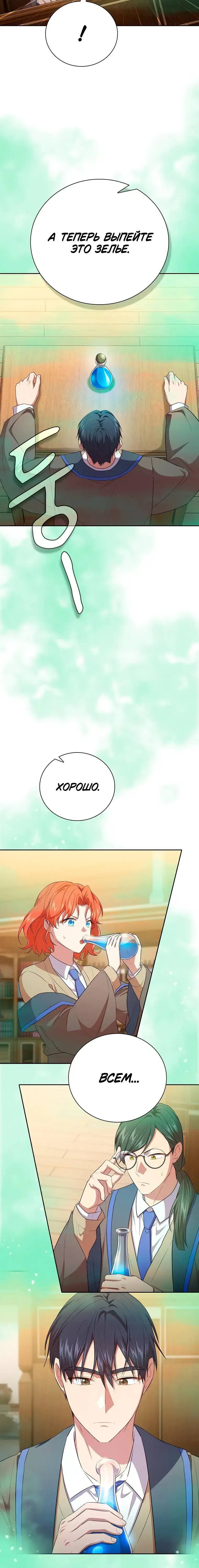 Page 4.001