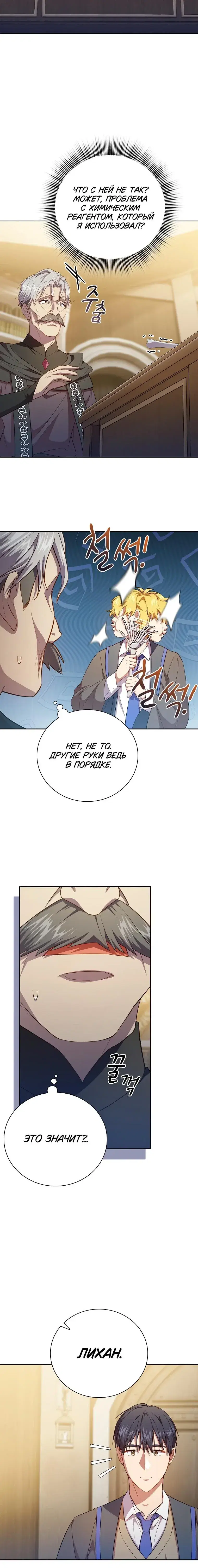 Page 4.001