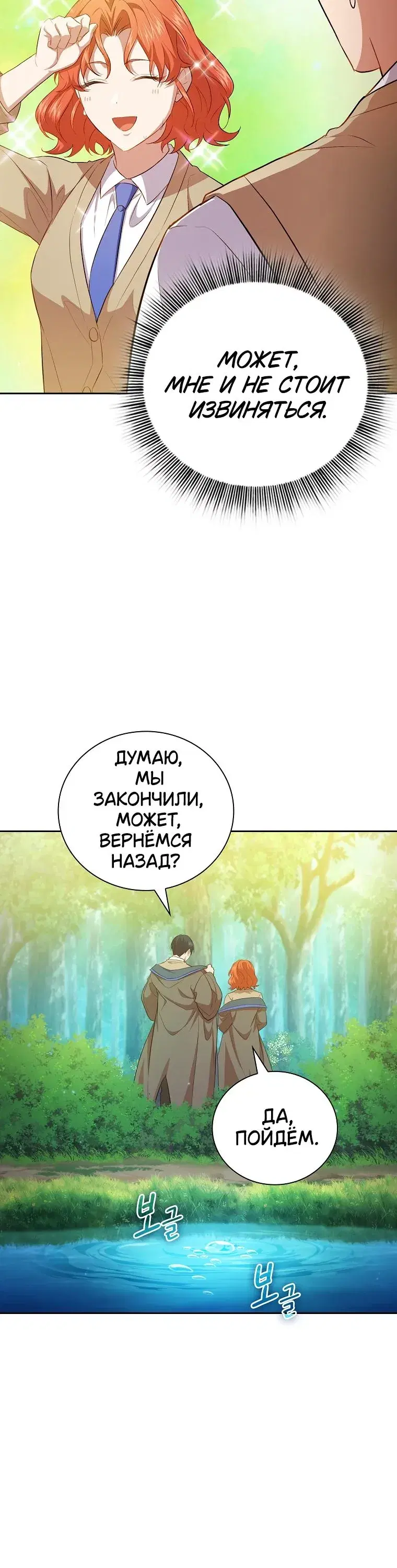 Page 4.001
