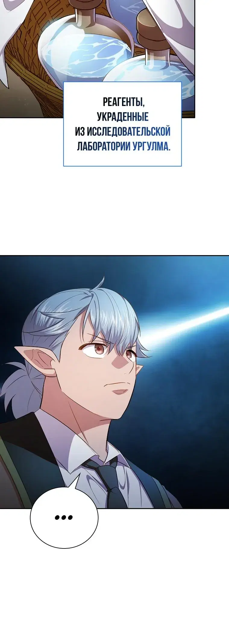 Page 4.001