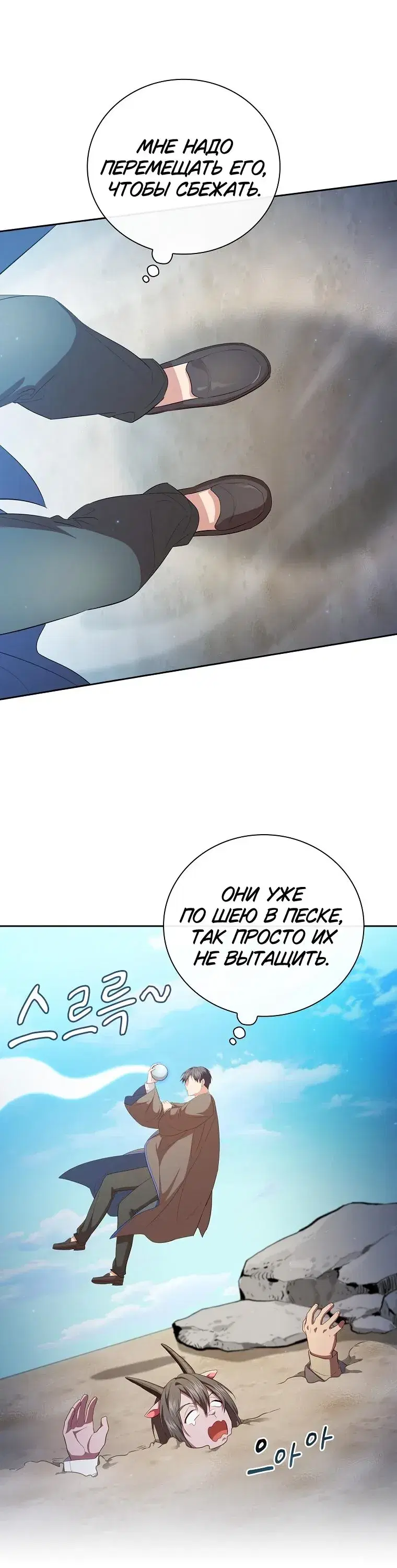 Page 4.001