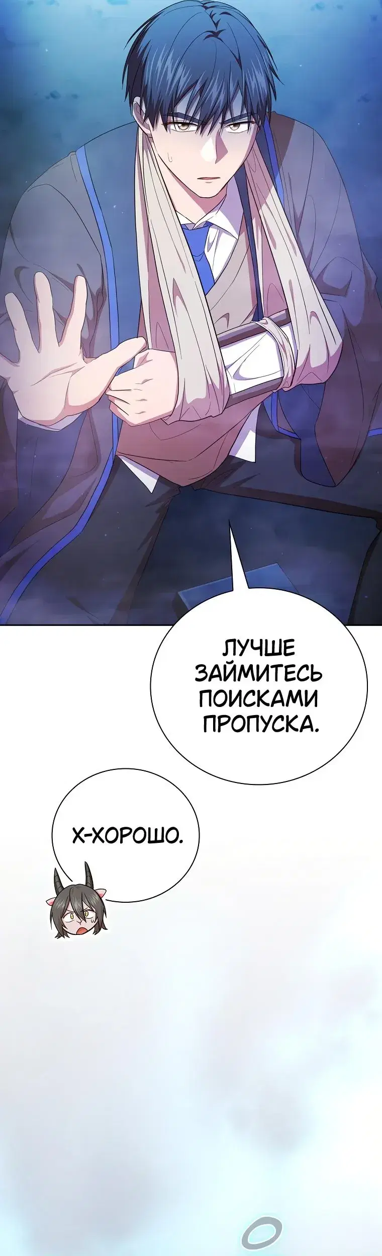 Page 4.001