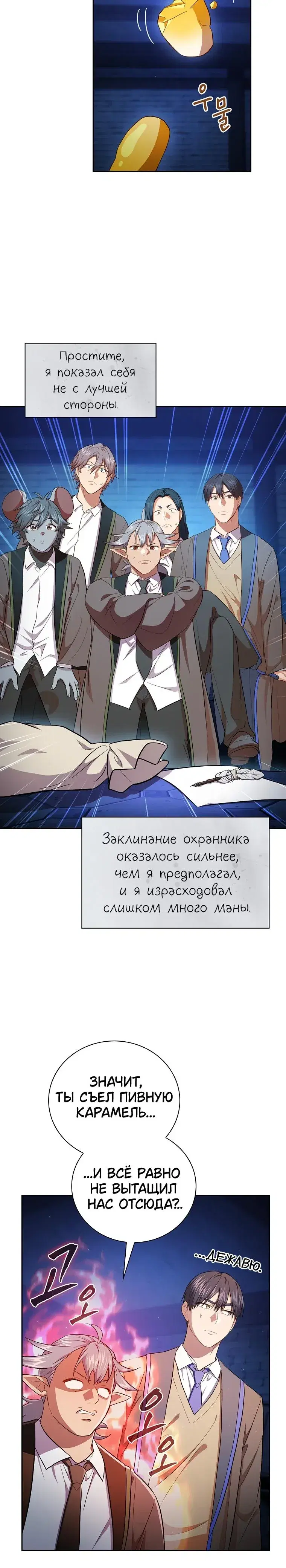 Page 4.001