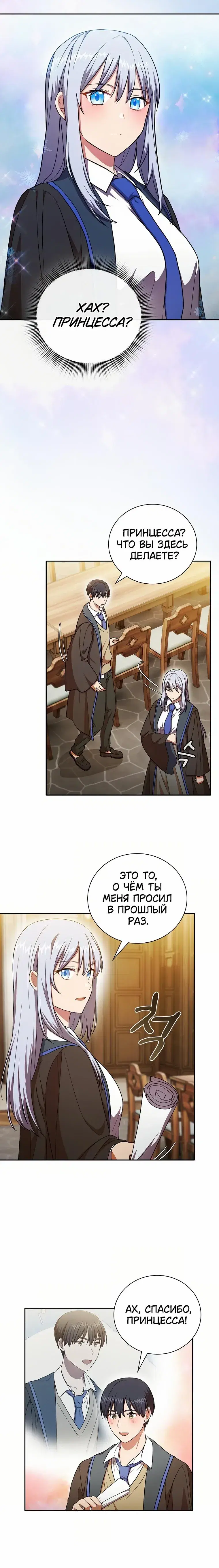 Page 5.001