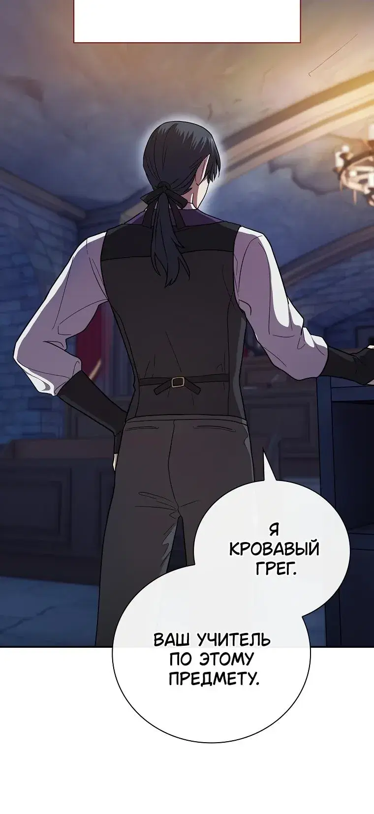 Page 5.001