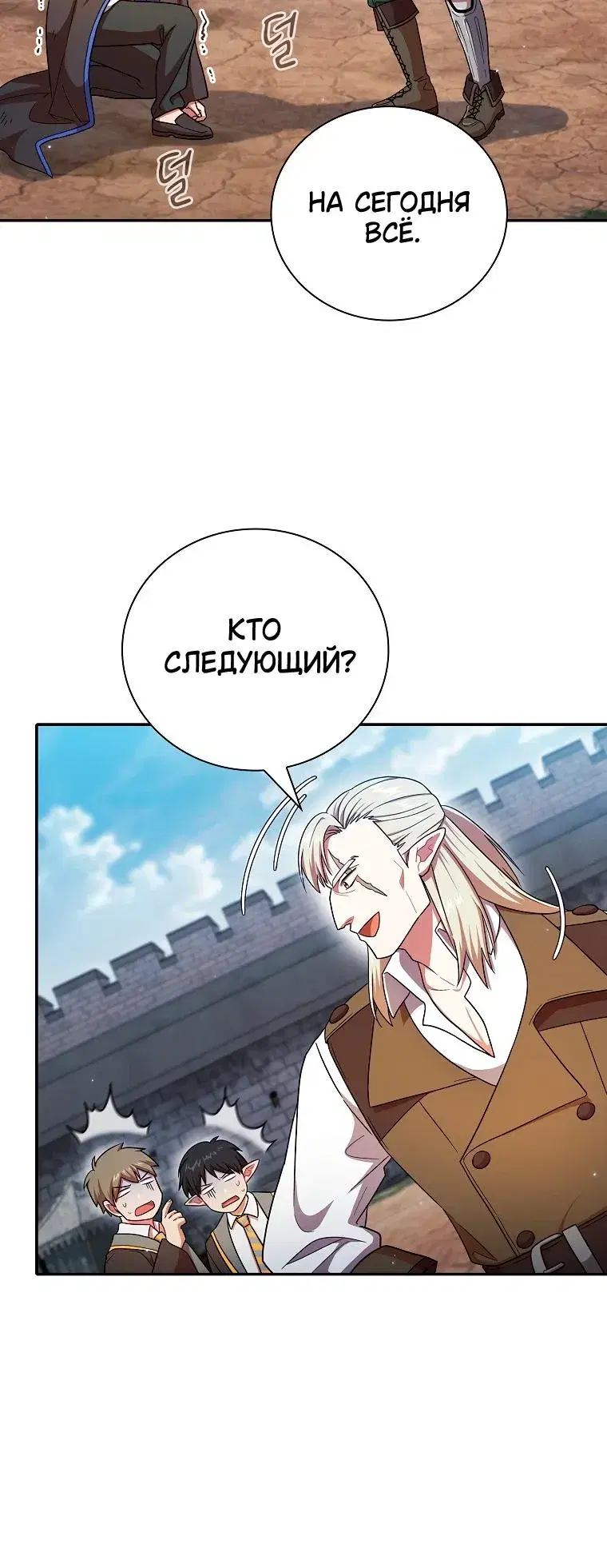 Page 5.001