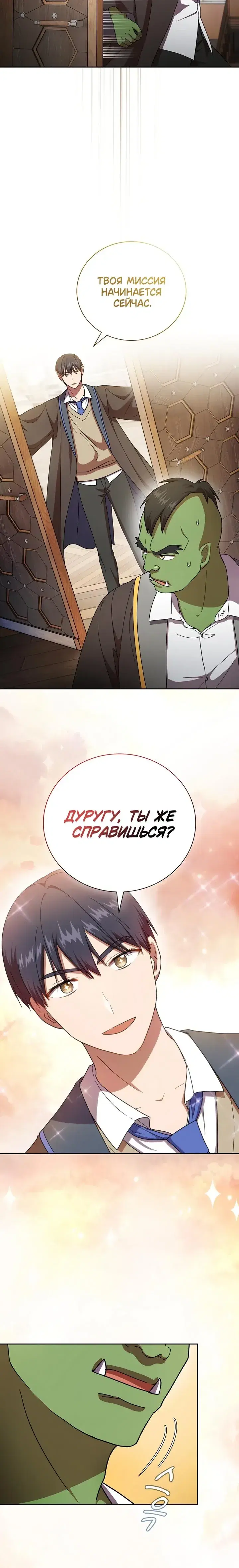 Page 5.001