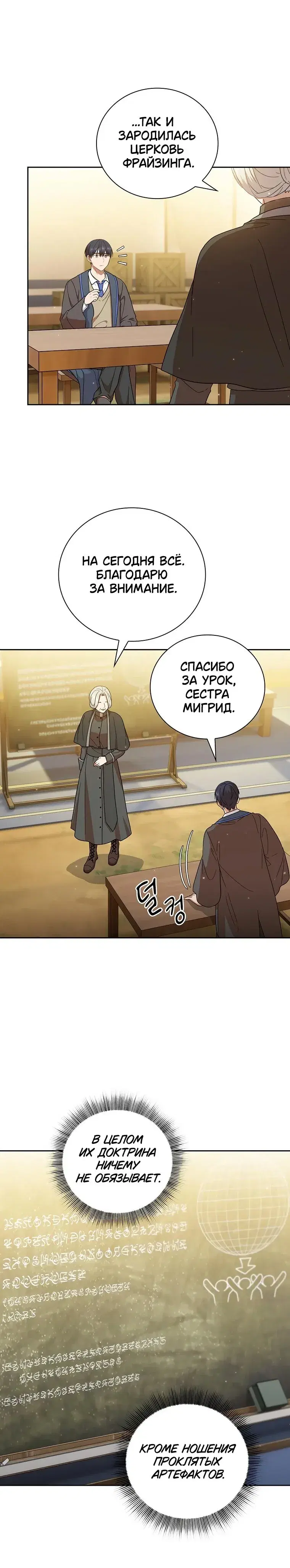 Page 5.001