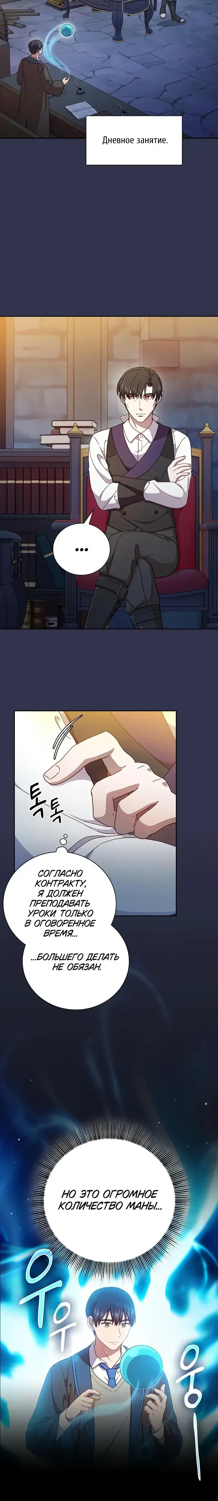 Page 5.001