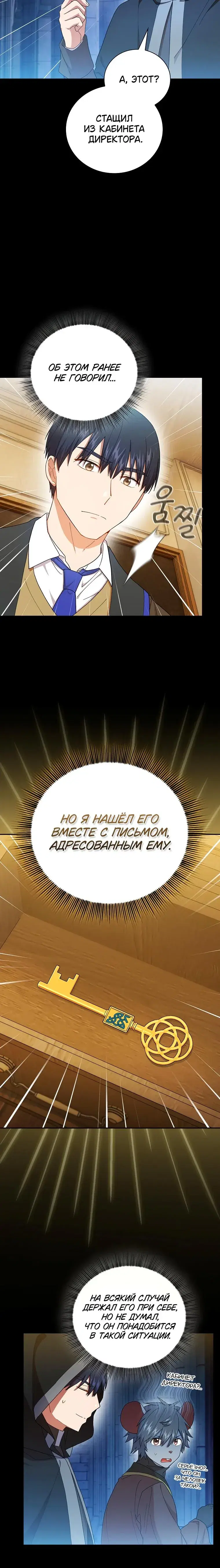 Page 5.001