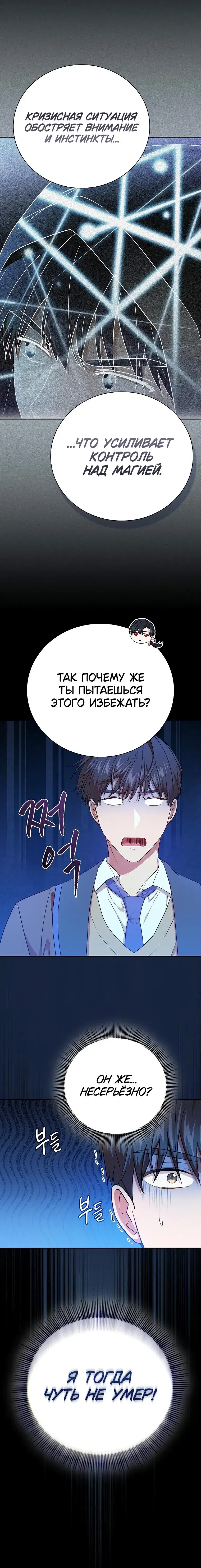Page 5.001